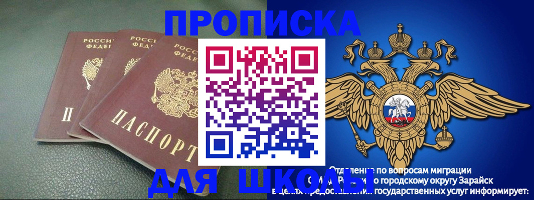 регистрация в Ленинске